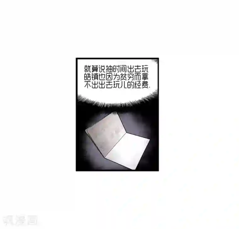 AMOROID第39话