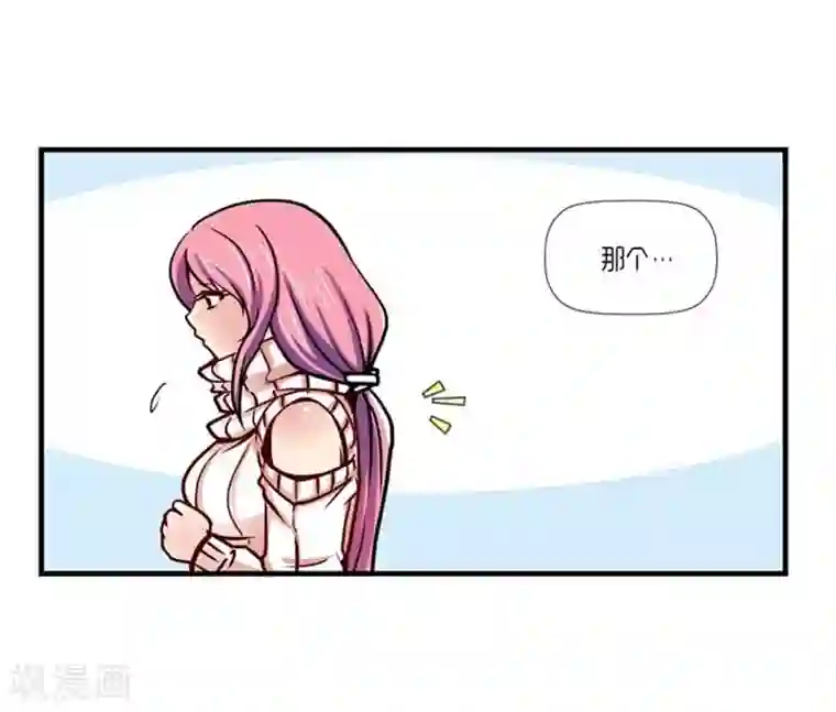 AMOROID第39话