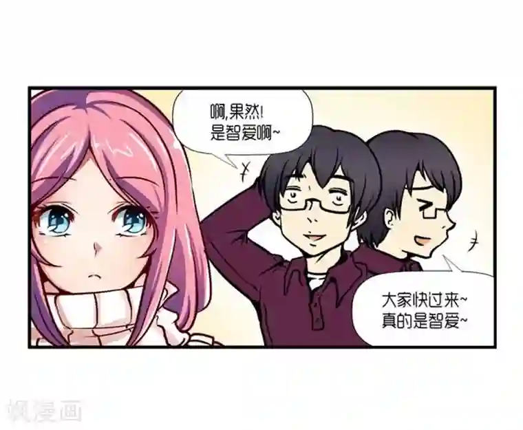 AMOROID第39话