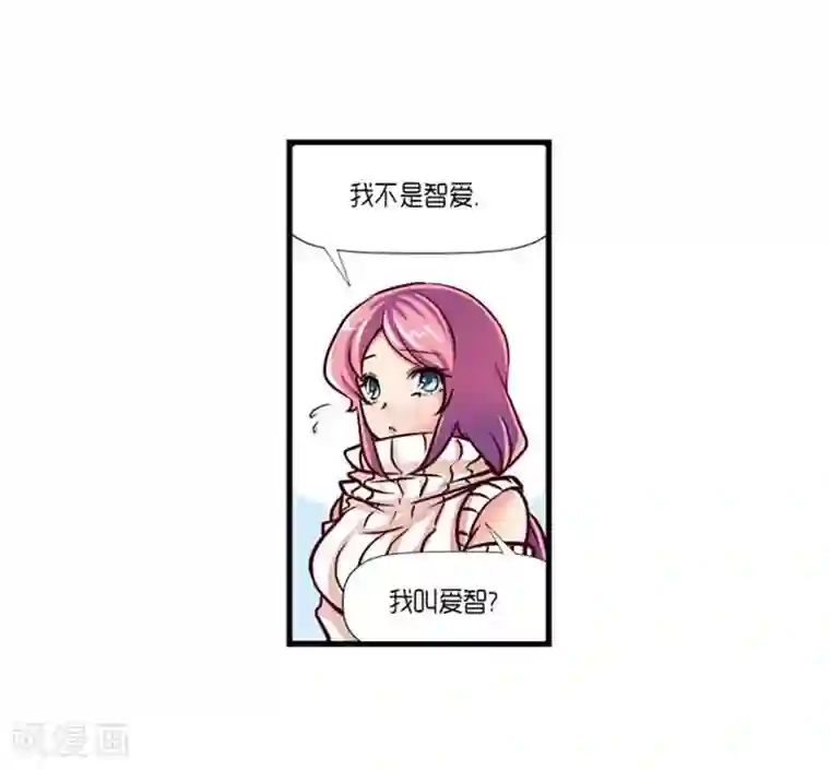 AMOROID第39话