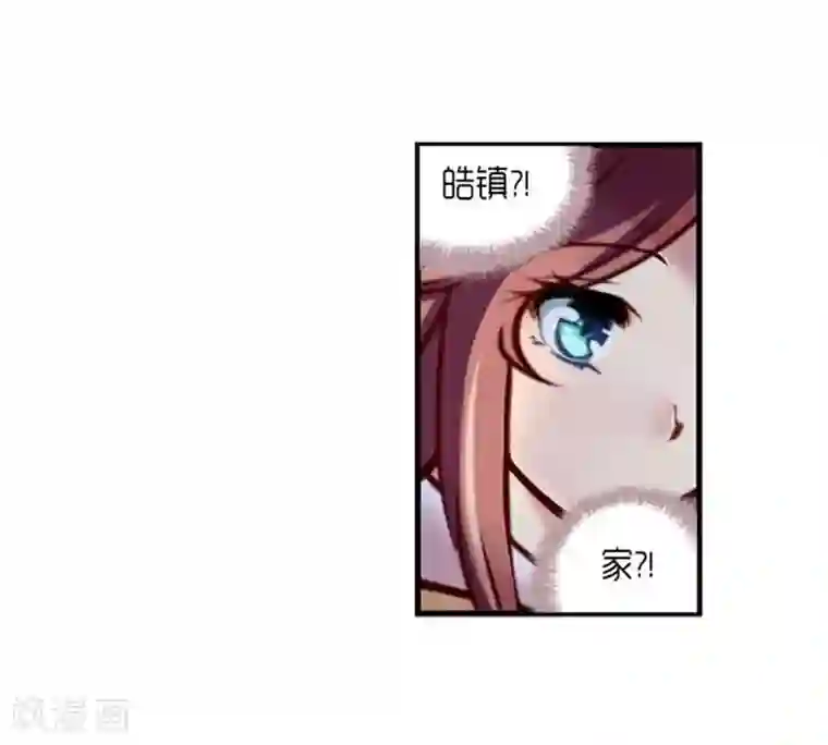 AMOROID第40话