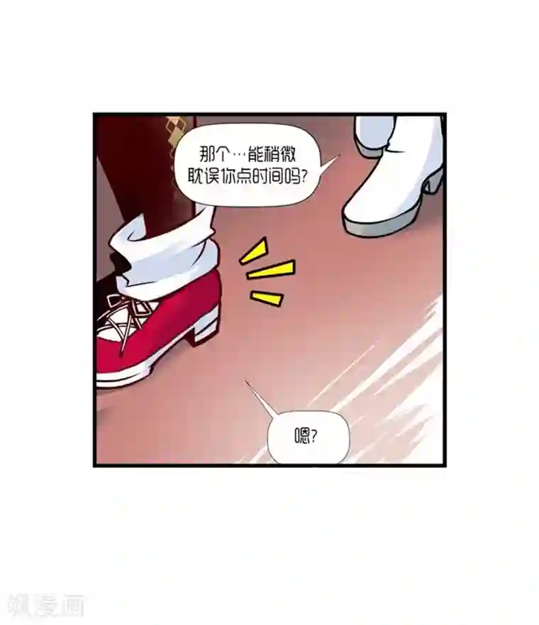AMOROID第40话