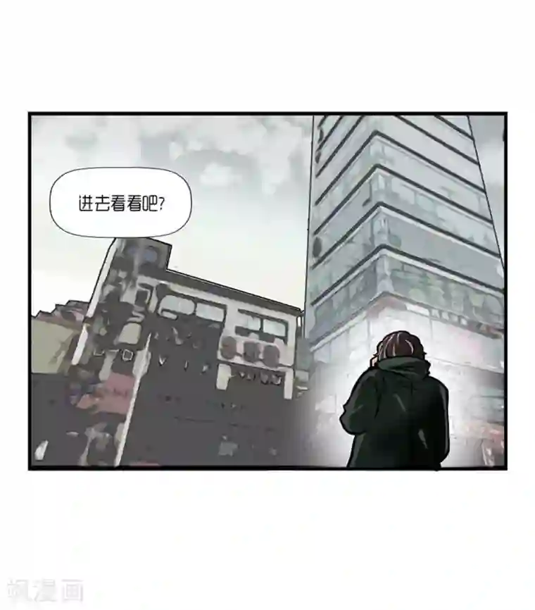 AMOROID第40话