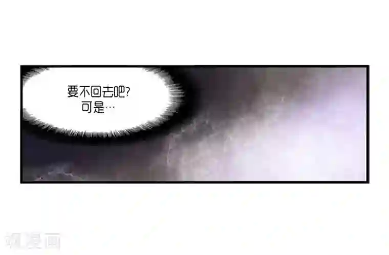 AMOROID第40话