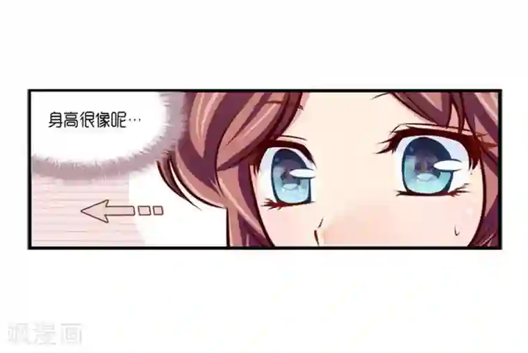 AMOROID第40话
