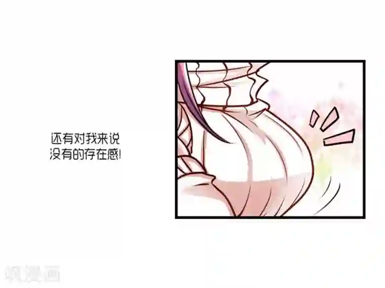 AMOROID第40话