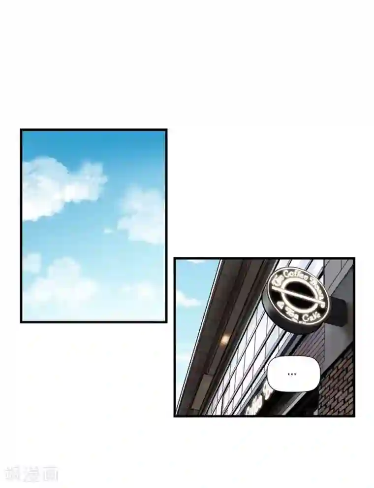 AMOROID第41话