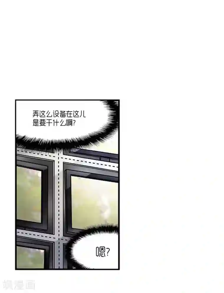 AMOROID第41话