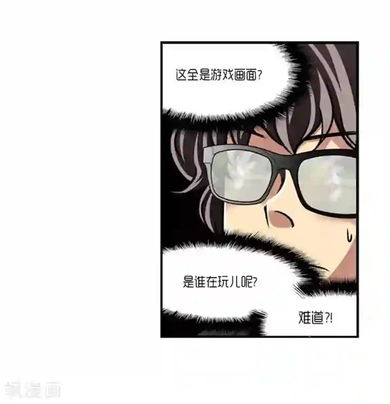 AMOROID第41话