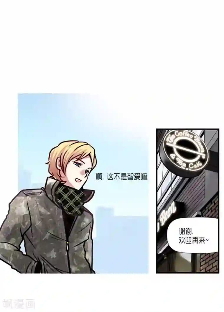 AMOROID第41话