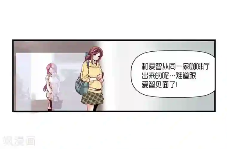 AMOROID第41话