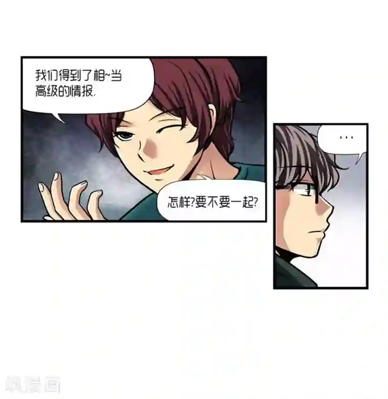 AMOROID第41话