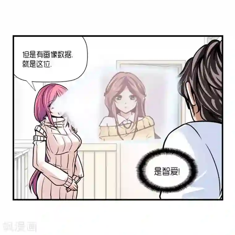 AMOROID第42话