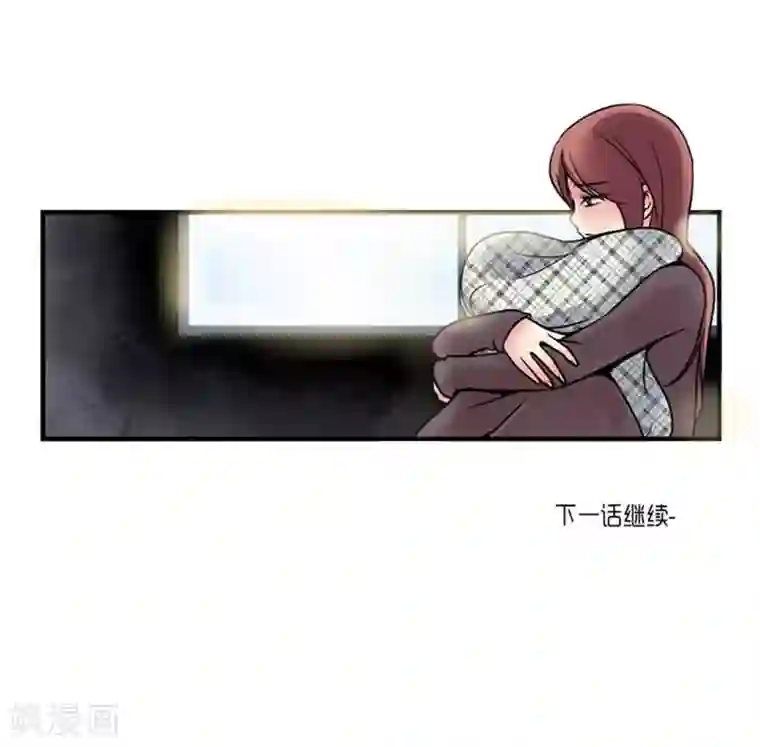 AMOROID第42话