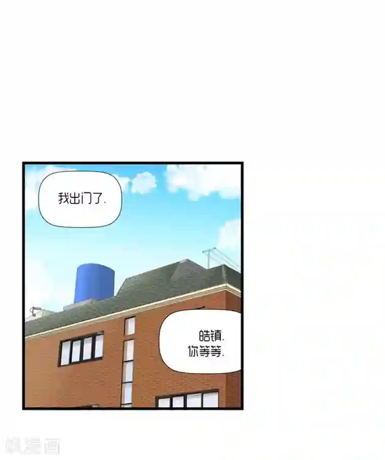 AMOROID第43话