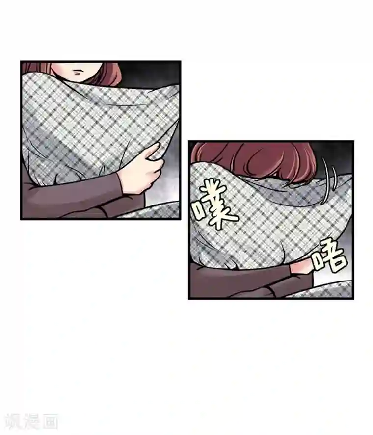 AMOROID第43话