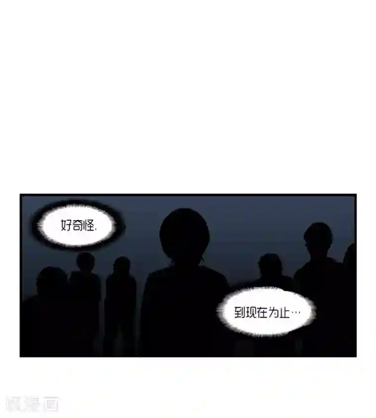 AMOROID第43话