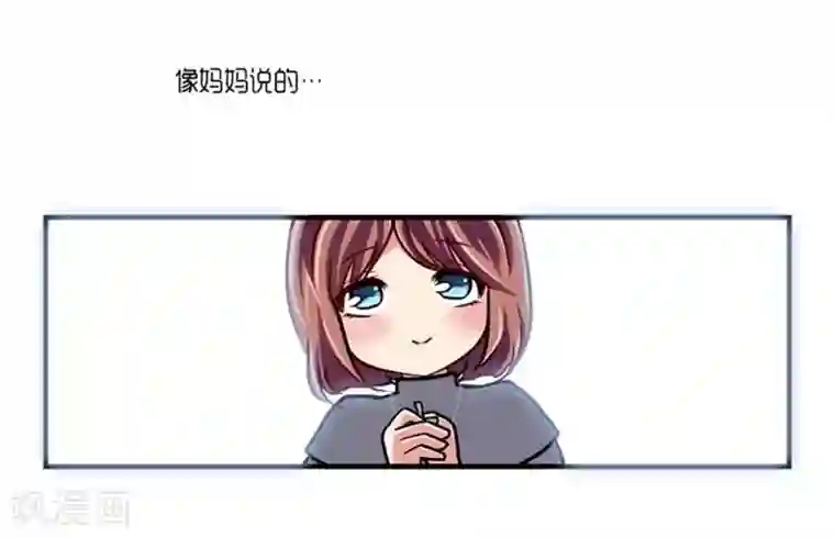 AMOROID第43话