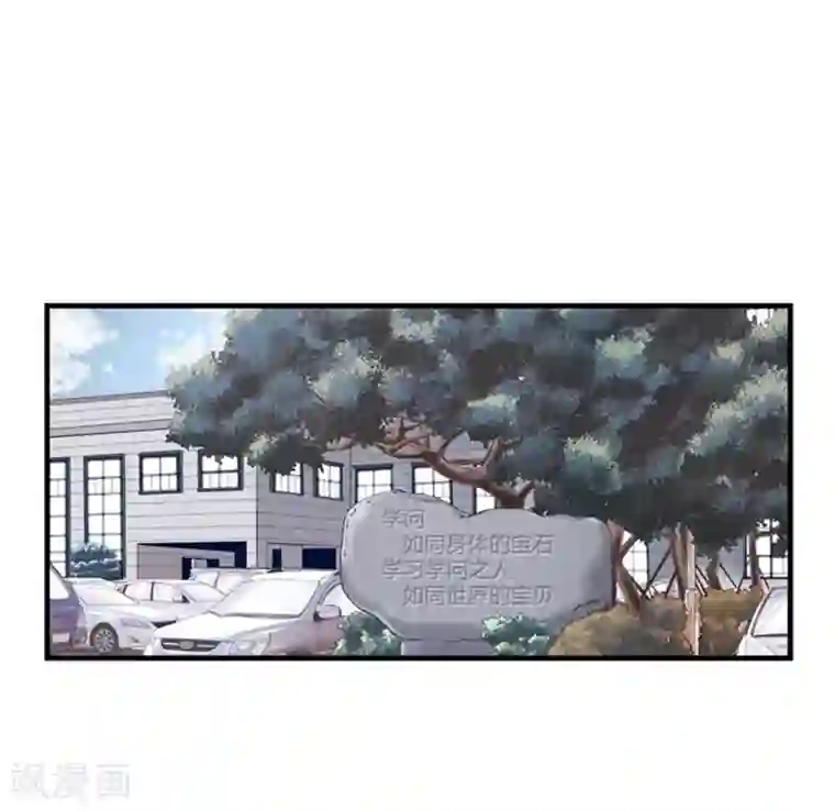 AMOROID第44话