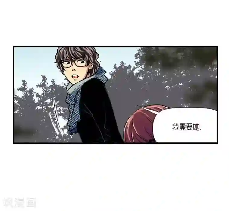 AMOROID第44话