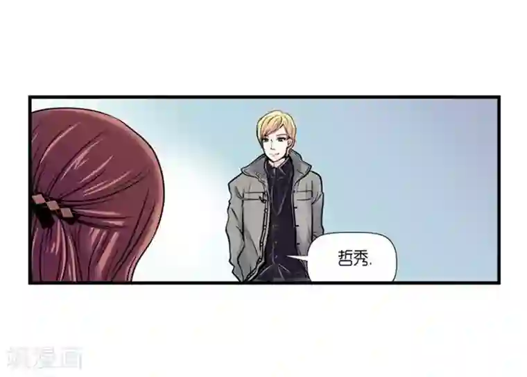 AMOROID第44话