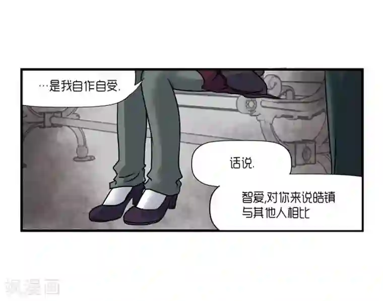 AMOROID第44话