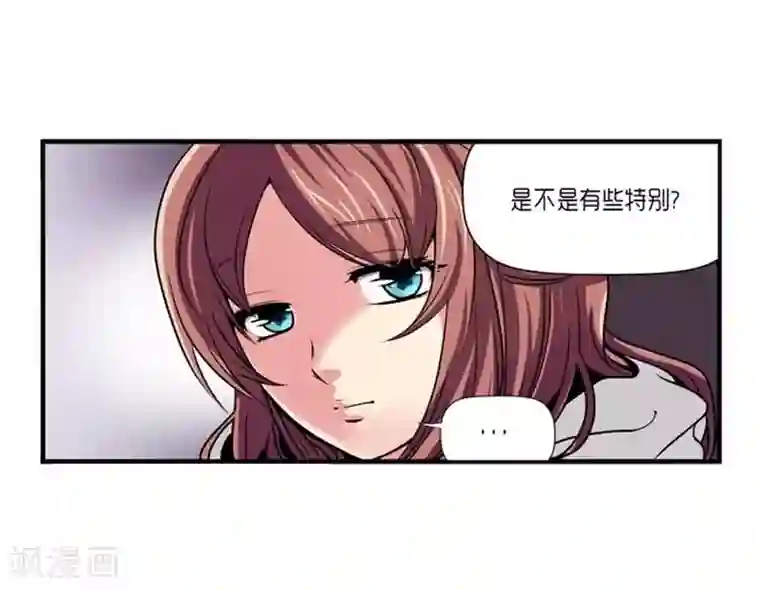 AMOROID第44话
