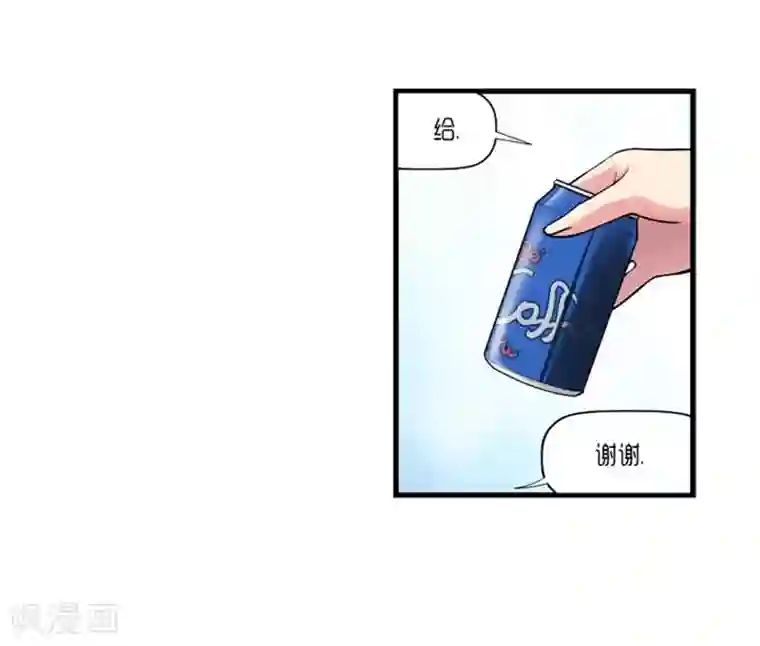 AMOROID第44话