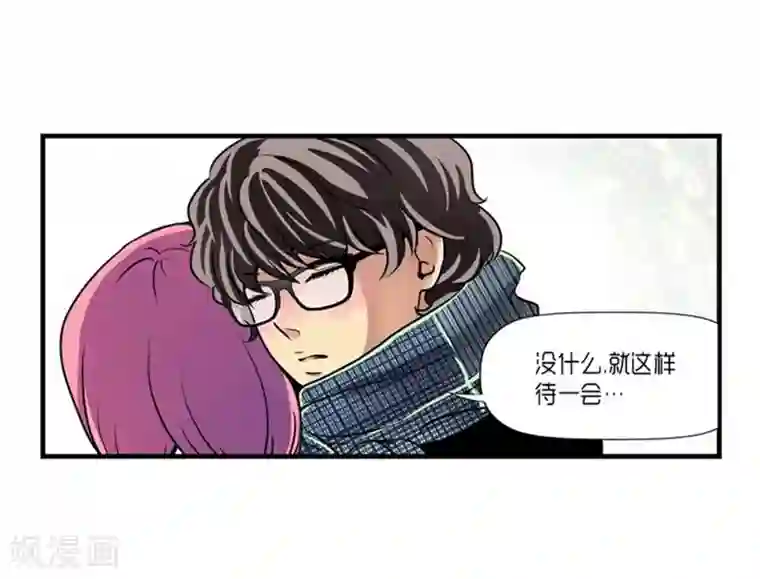 AMOROID第44话