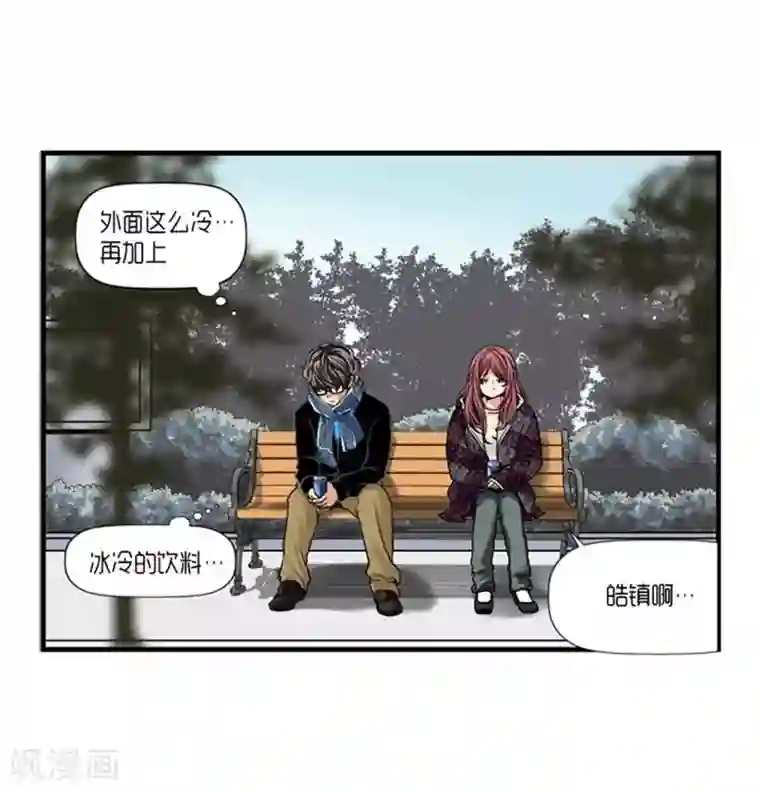 AMOROID第44话