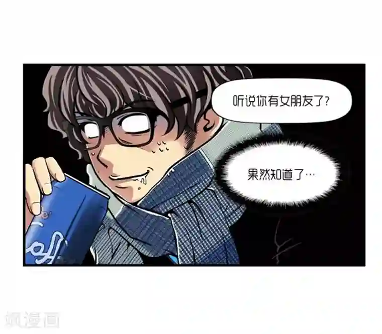 AMOROID第44话