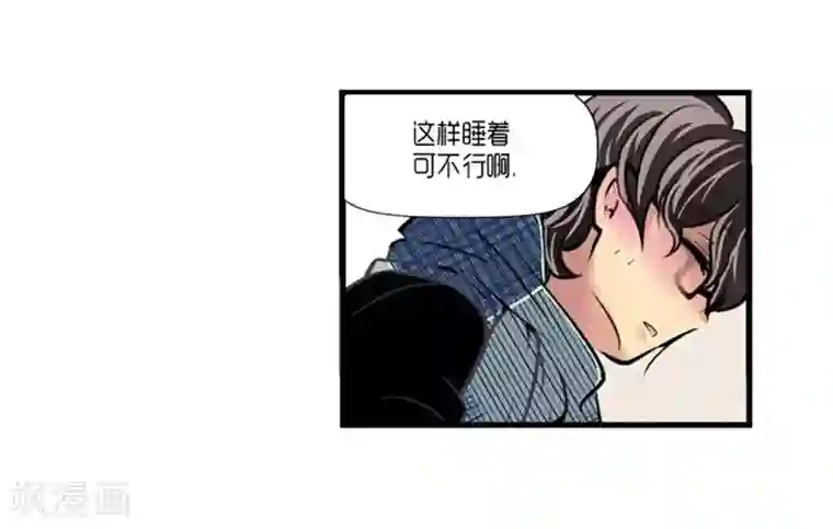 AMOROID第45话