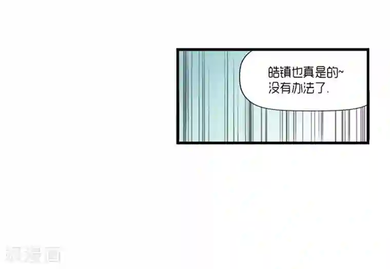 AMOROID第45话