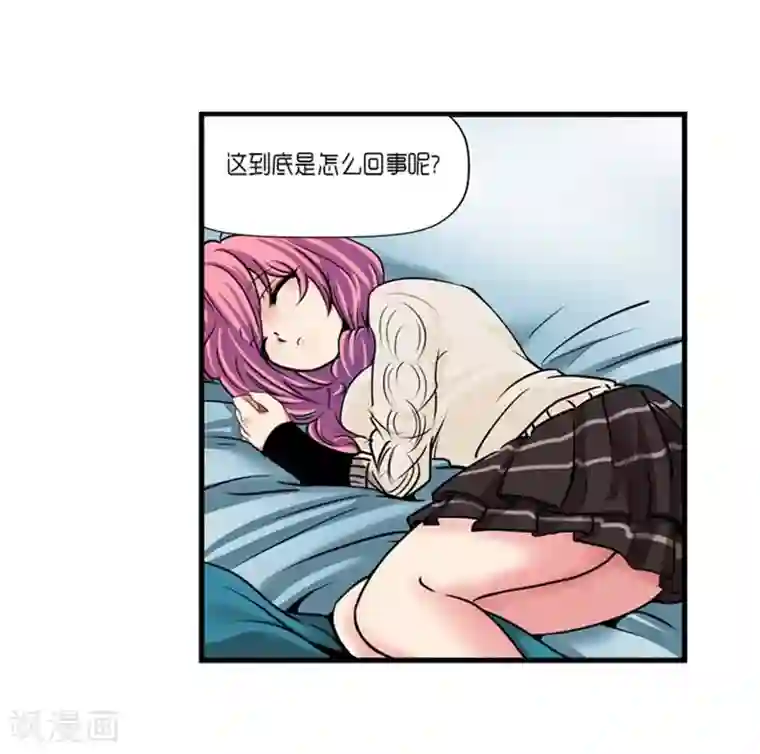 AMOROID第46话