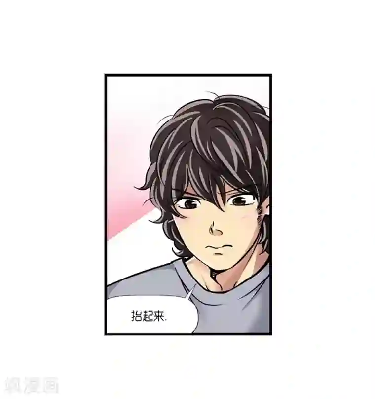 AMOROID第46话