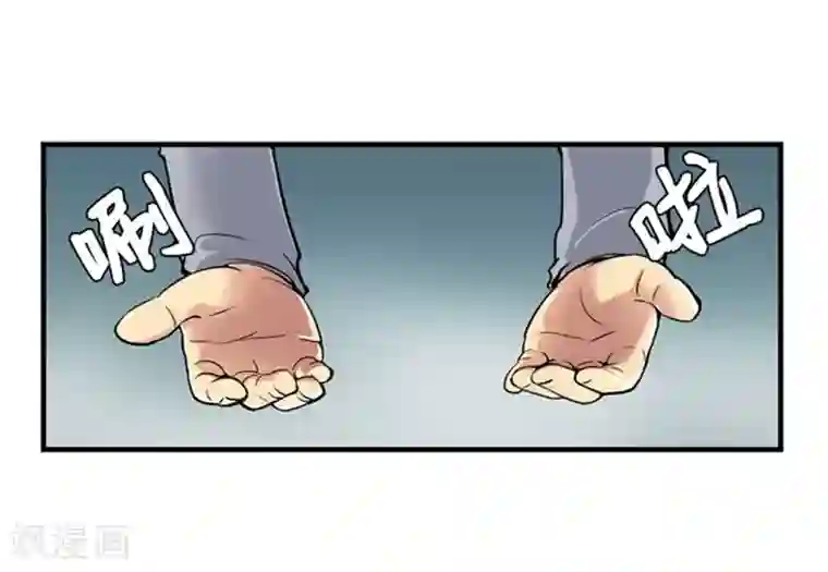 AMOROID第46话