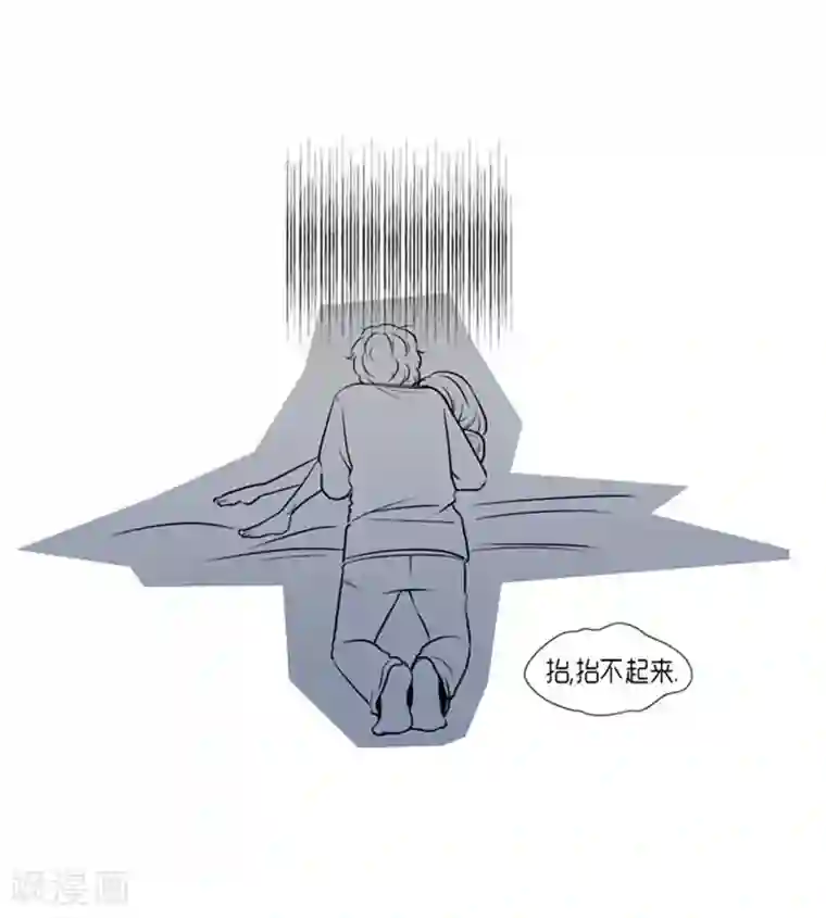 AMOROID第46话