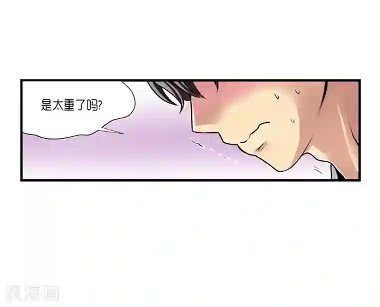 AMOROID第46话