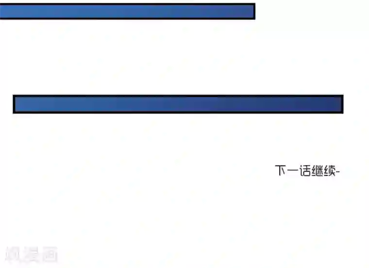 AMOROID第46话