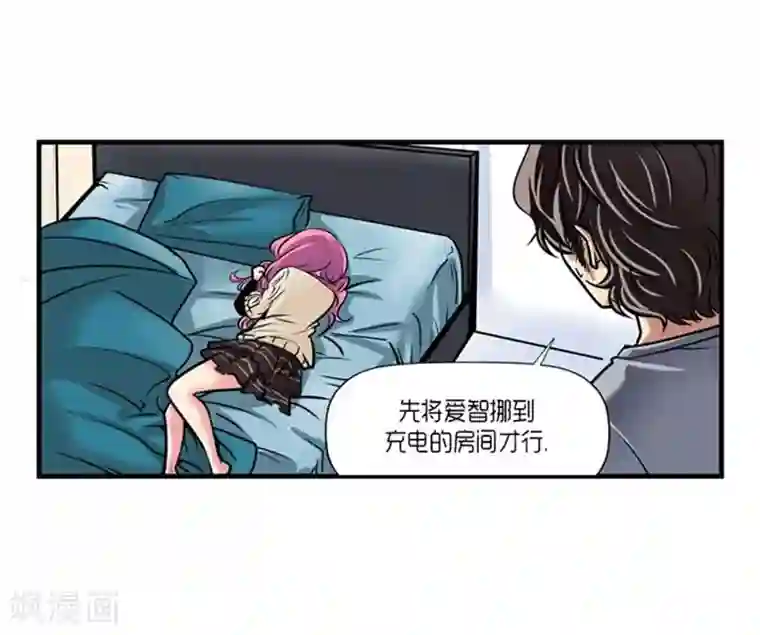 AMOROID第46话