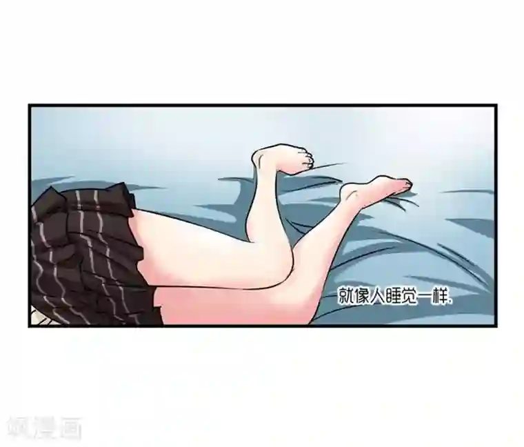 AMOROID第46话