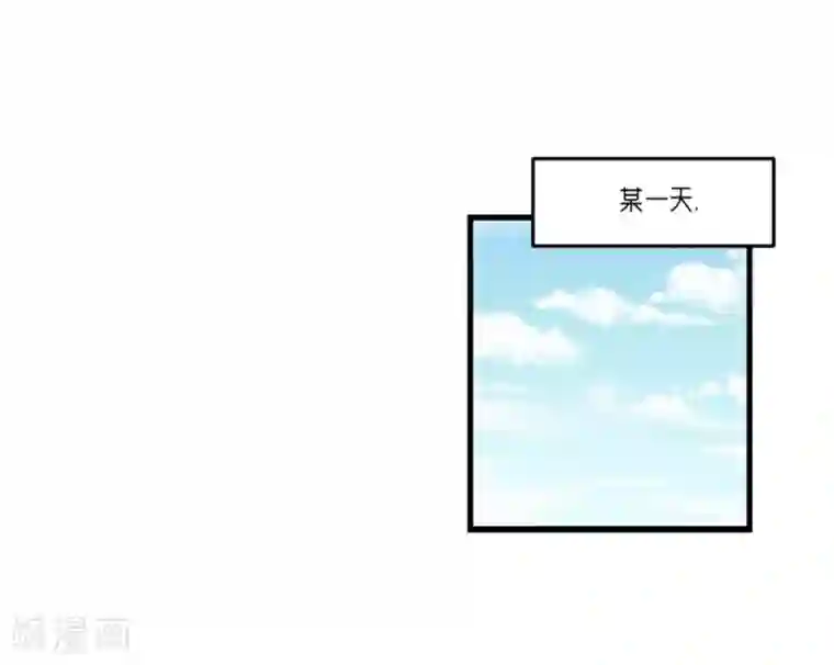AMOROID第47话