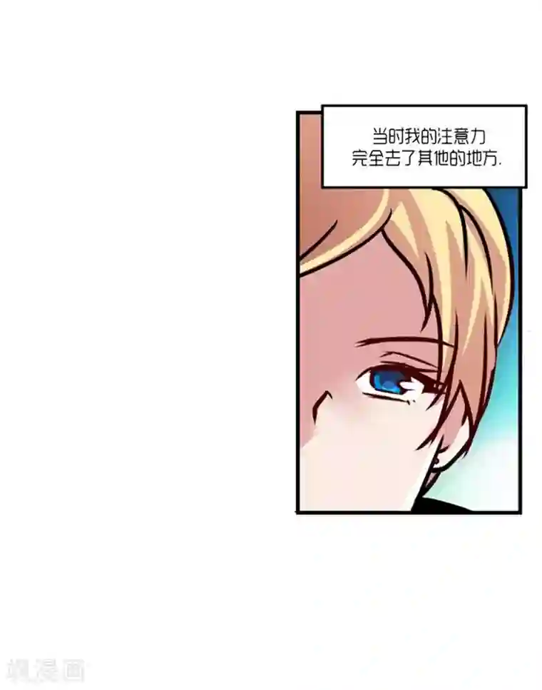 AMOROID第47话