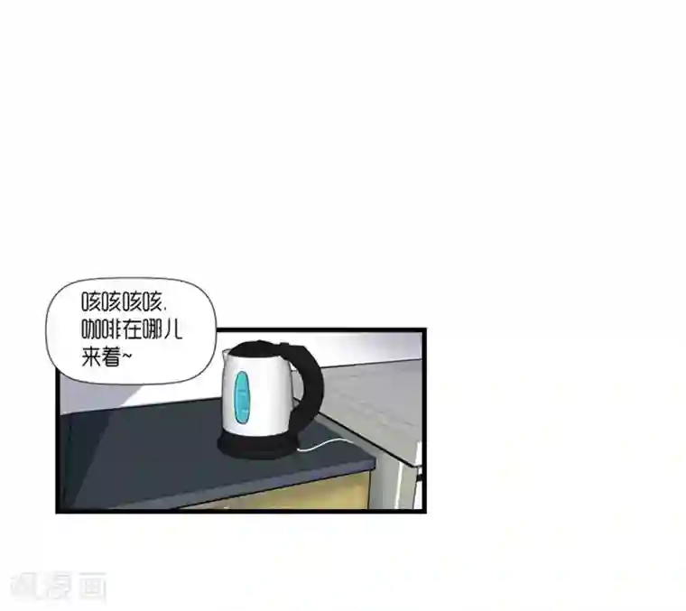 AMOROID第49话