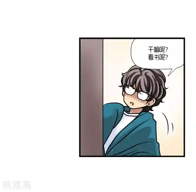AMOROID第49话