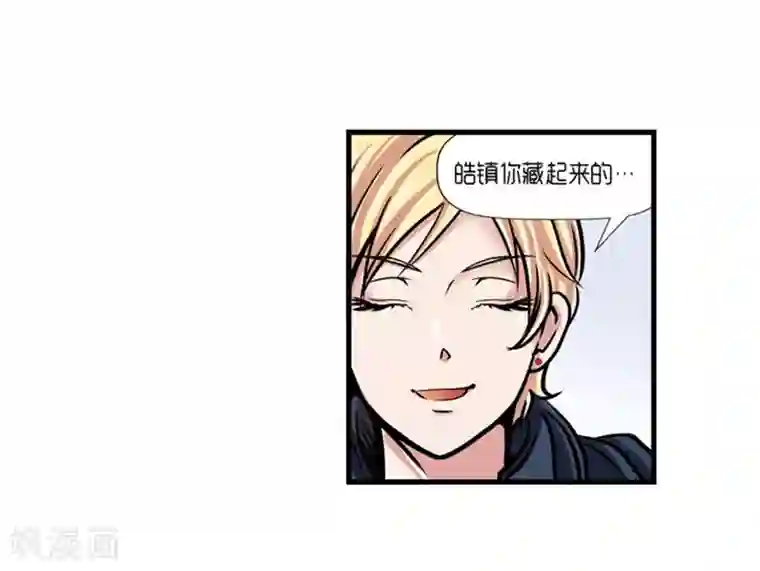 AMOROID第49话