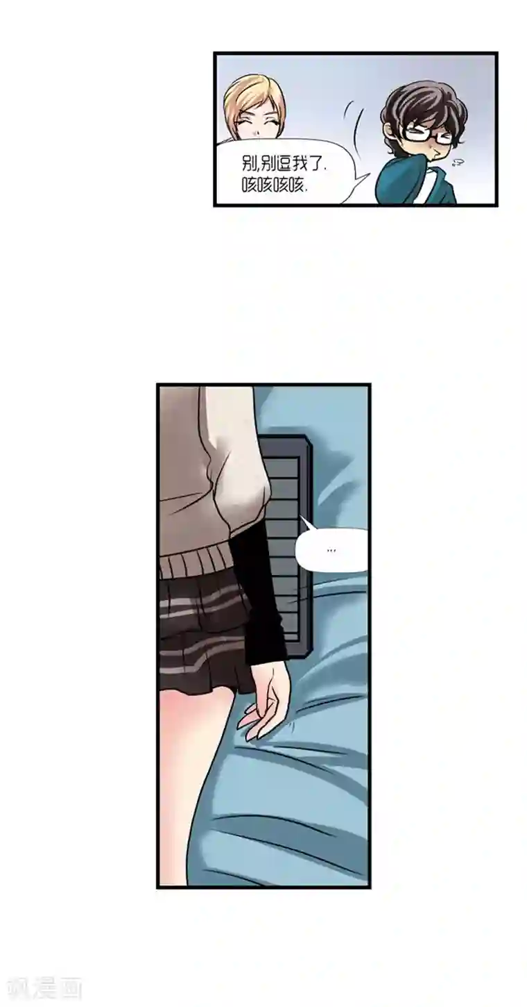 AMOROID第49话