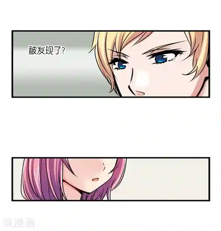 AMOROID第49话