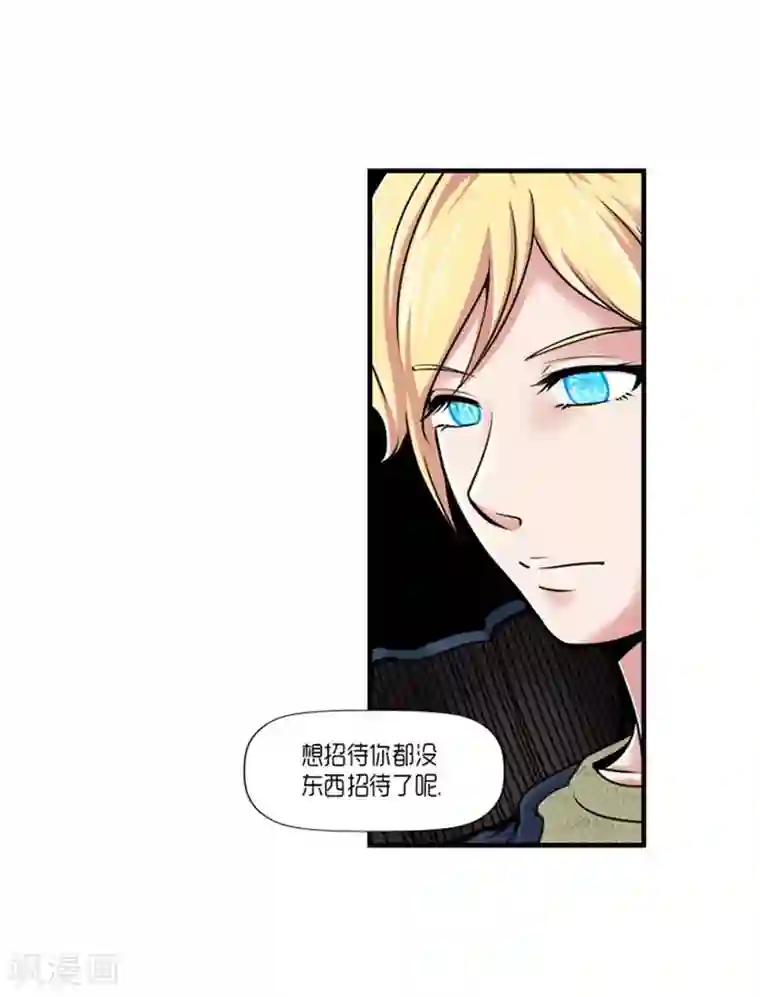 AMOROID第49话