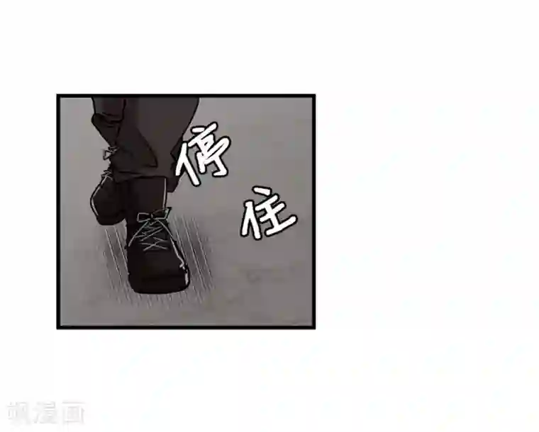 AMOROID第49话